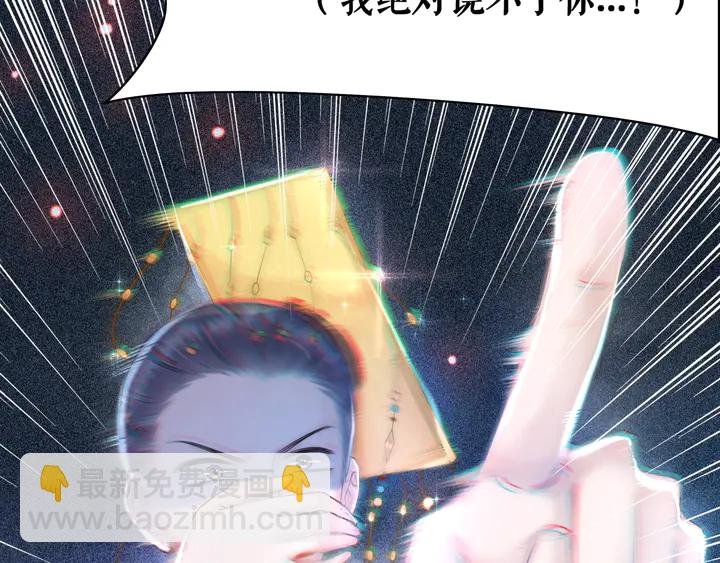 第157话 女皇登基