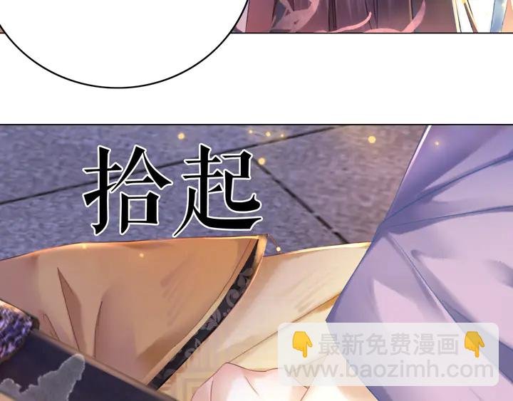 第157话 女皇登基