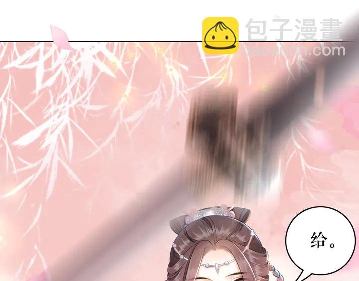 第157话 女皇登基