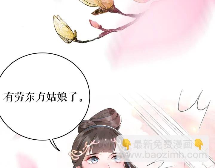 第157话 女皇登基