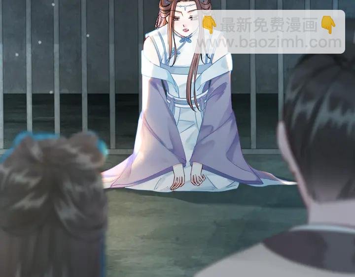 第158话 师父被掳走了？！