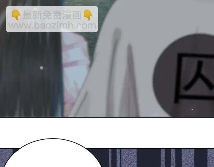 第158话 师父被掳走了？！