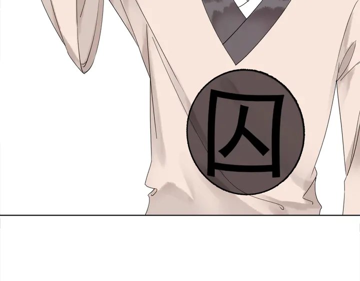 第158话 师父被掳走了？！