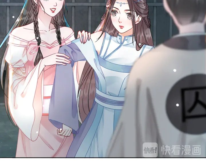 第158话 师父被掳走了？！