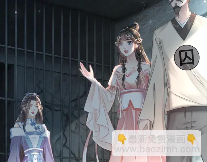 第158话 师父被掳走了？！