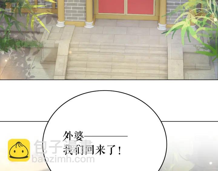 第158话 师父被掳走了？！
