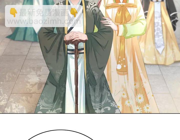 第158话 师父被掳走了？！