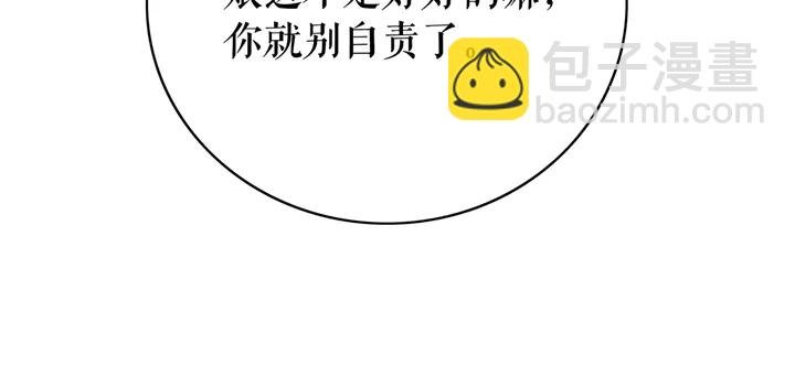 第158话 师父被掳走了？！
