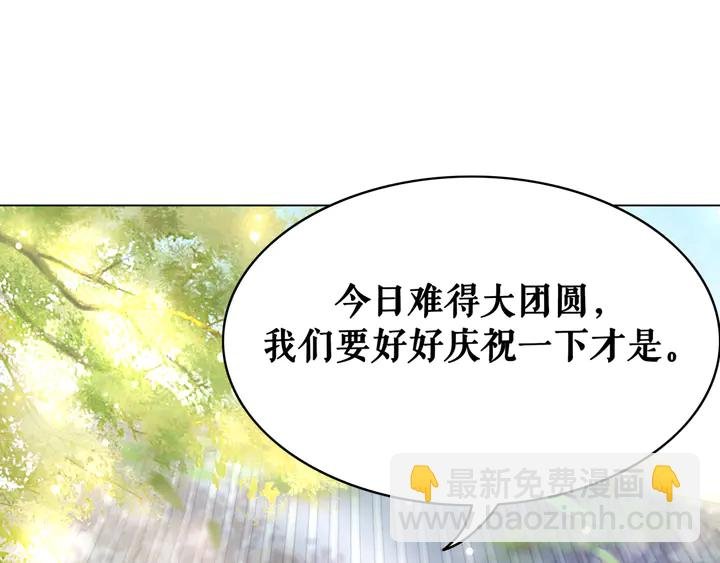 第158话 师父被掳走了？！