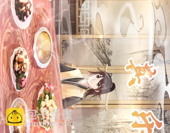第158话 师父被掳走了？！