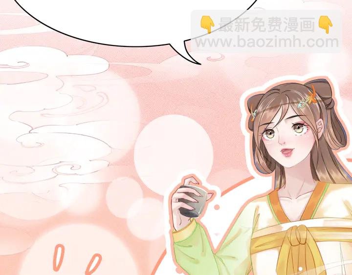 第158话 师父被掳走了？！