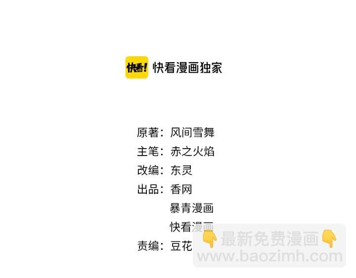第159话 是敌是友？