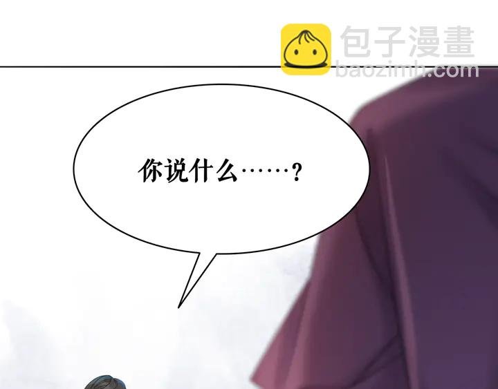 第159话 是敌是友？