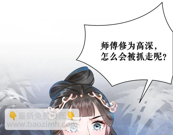 第159话 是敌是友？