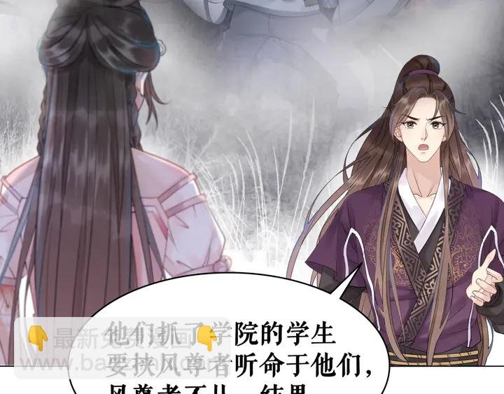 第159话 是敌是友？