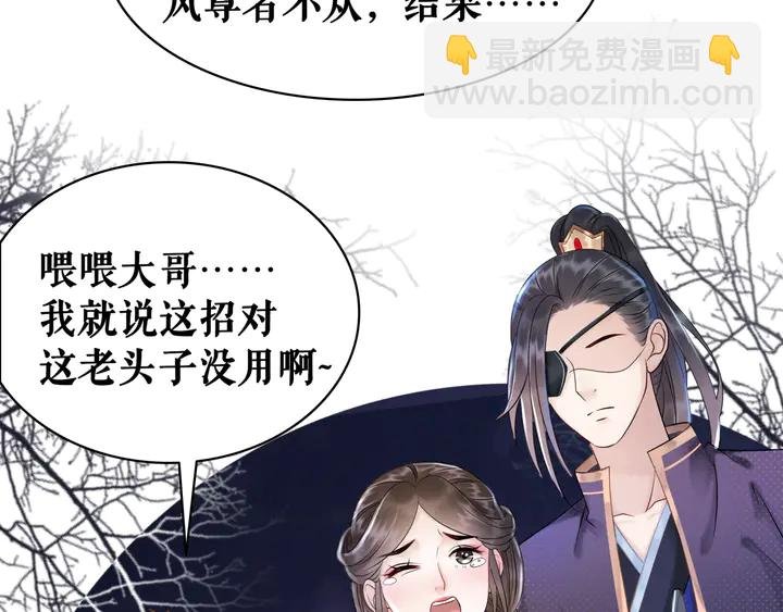 第159话 是敌是友？