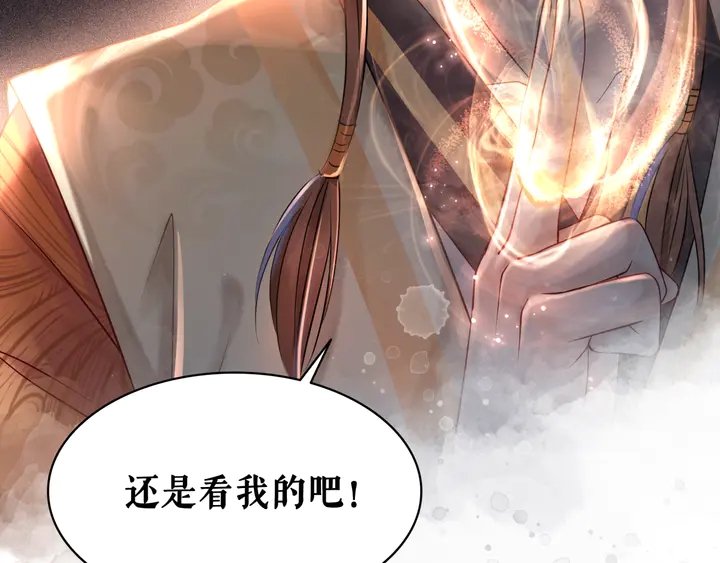 第159话 是敌是友？
