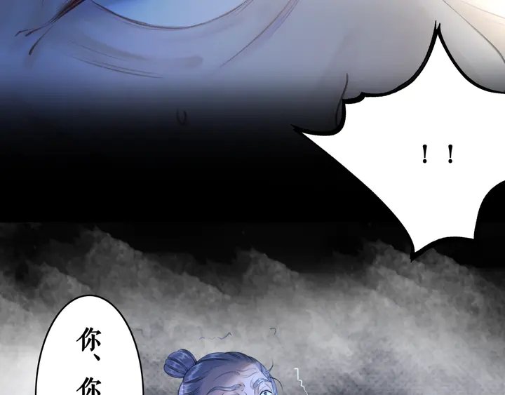 第159话 是敌是友？
