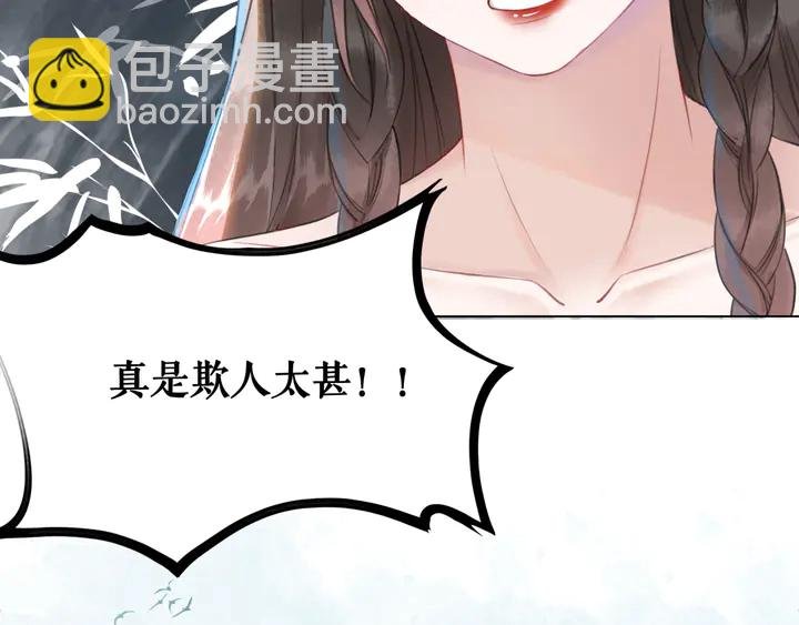 第159话 是敌是友？