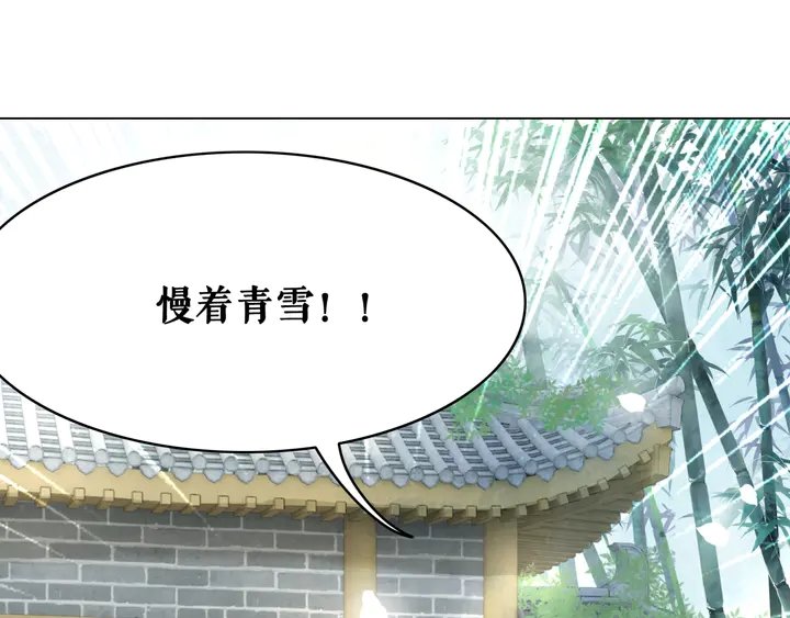 第159话 是敌是友？