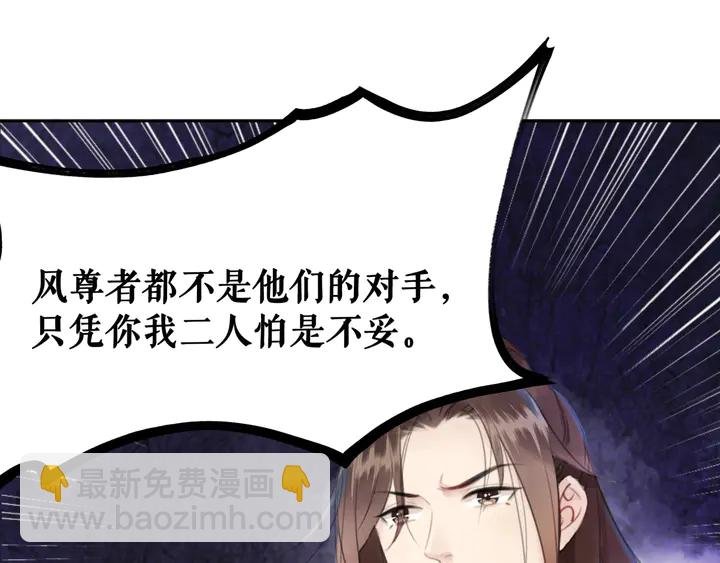 第159话 是敌是友？