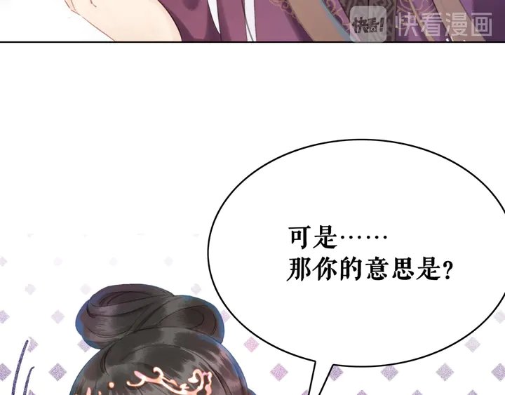 第159话 是敌是友？