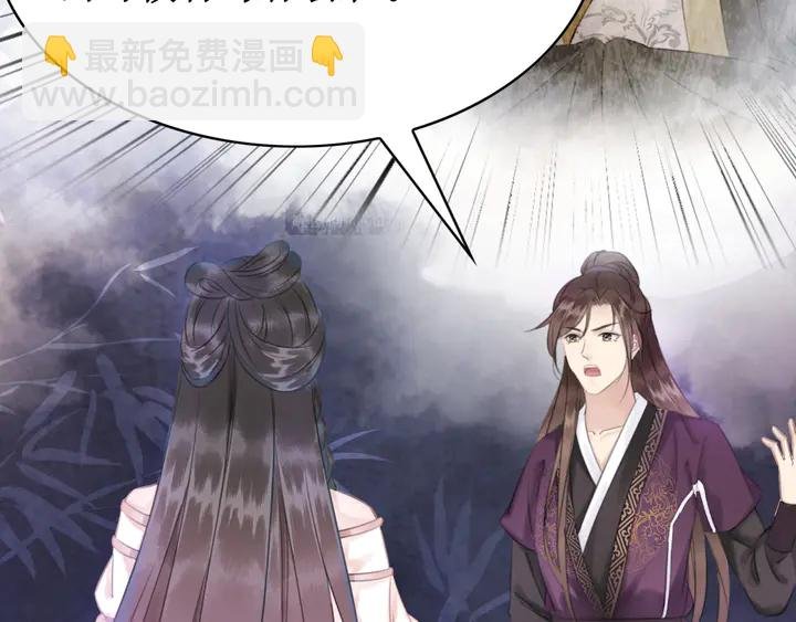 第159话 是敌是友？