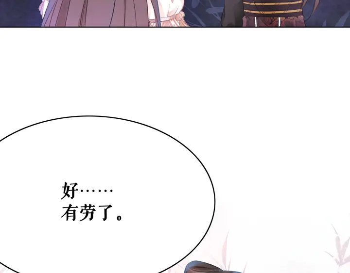第159话 是敌是友？