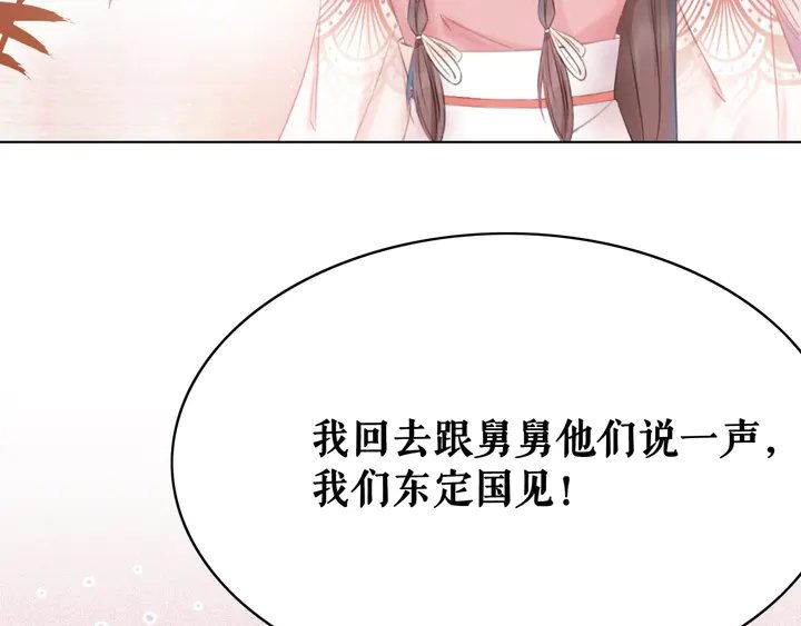 第159话 是敌是友？