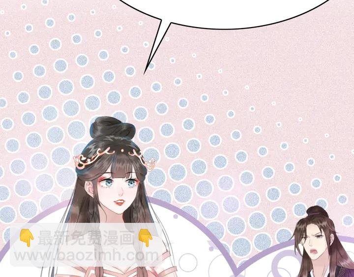 第159话 是敌是友？