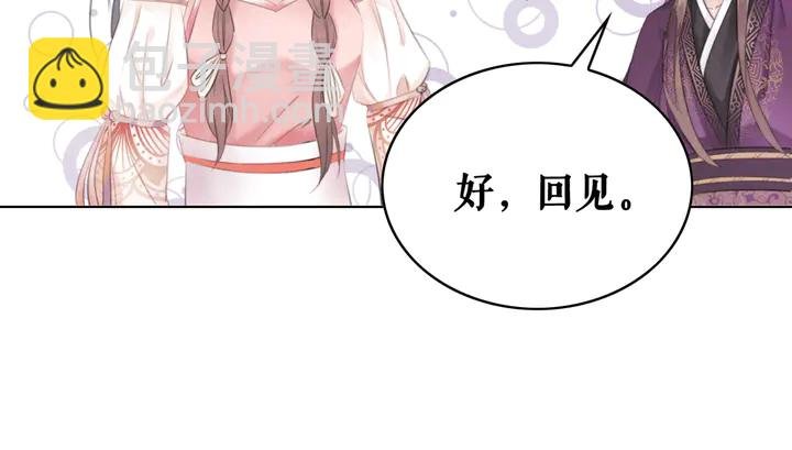 第159话 是敌是友？