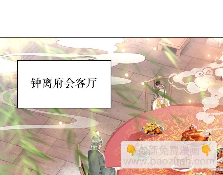 第159话 是敌是友？