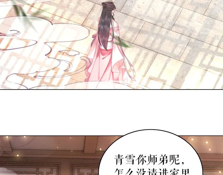 第159话 是敌是友？