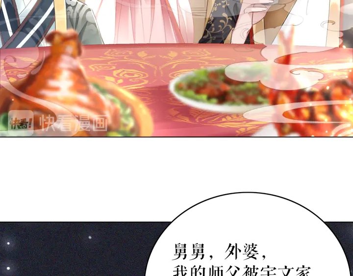 第159话 是敌是友？