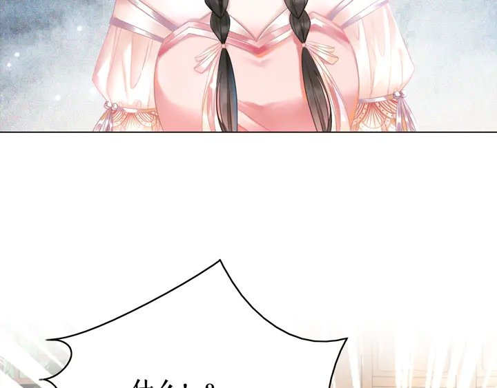 第159话 是敌是友？