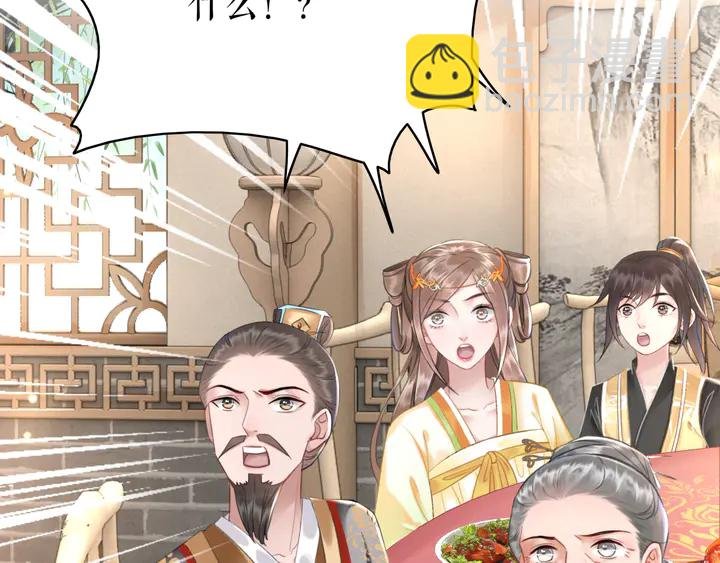 第159话 是敌是友？