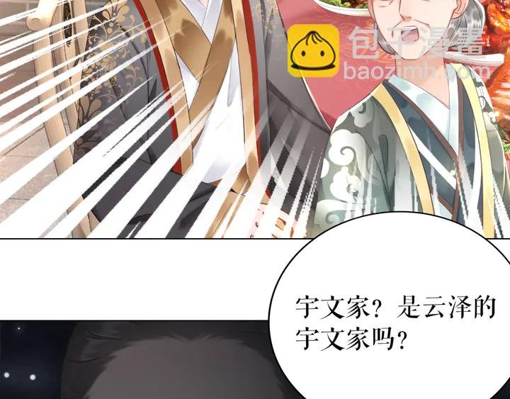 第159话 是敌是友？