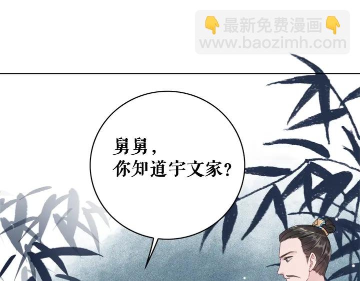 第159话 是敌是友？