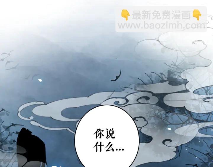 第160话 强敌来袭