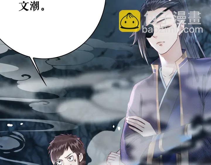 第160话 强敌来袭