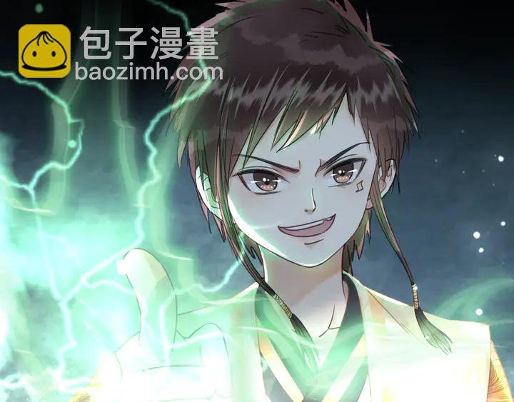 第160话 强敌来袭