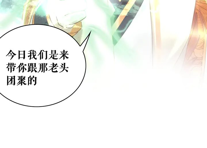 第160话 强敌来袭