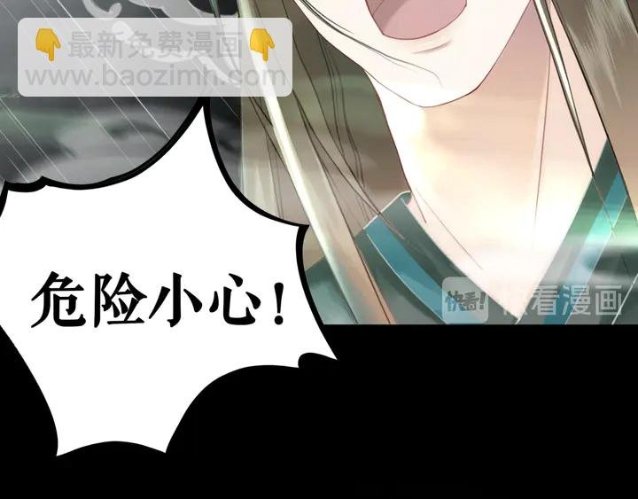 第160话 强敌来袭
