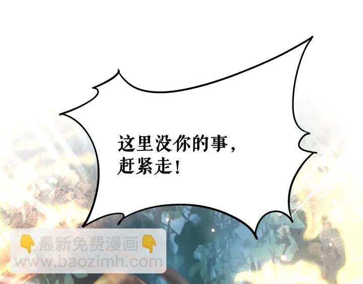 第160话 强敌来袭