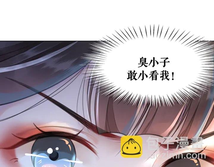 第160话 强敌来袭