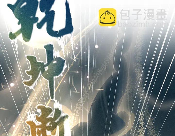 第160话 强敌来袭