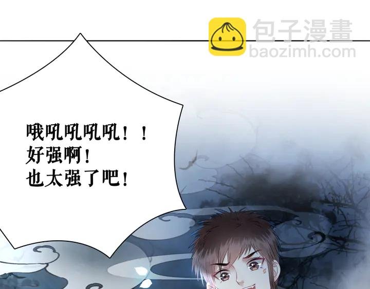 第160话 强敌来袭