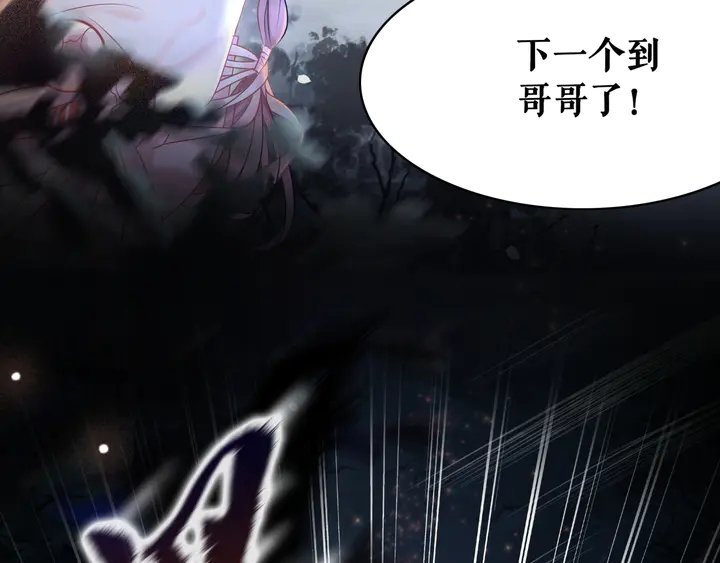 第161话 力战到底