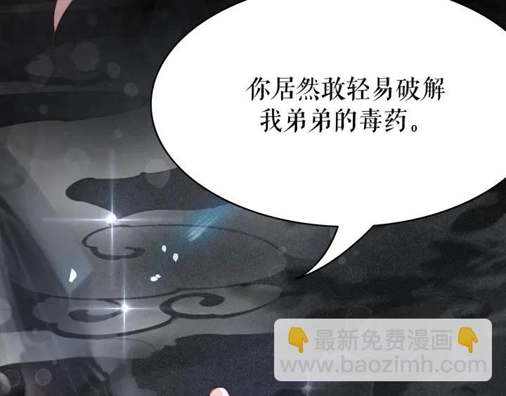 第161话 力战到底