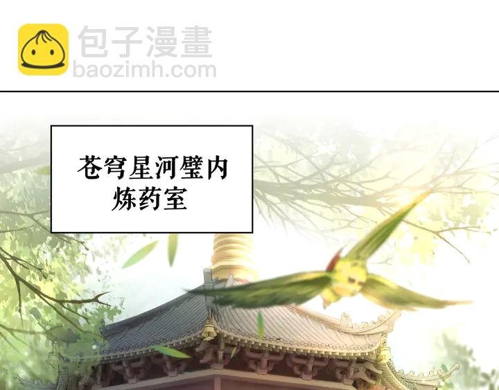 第162话 你才是我最重要的